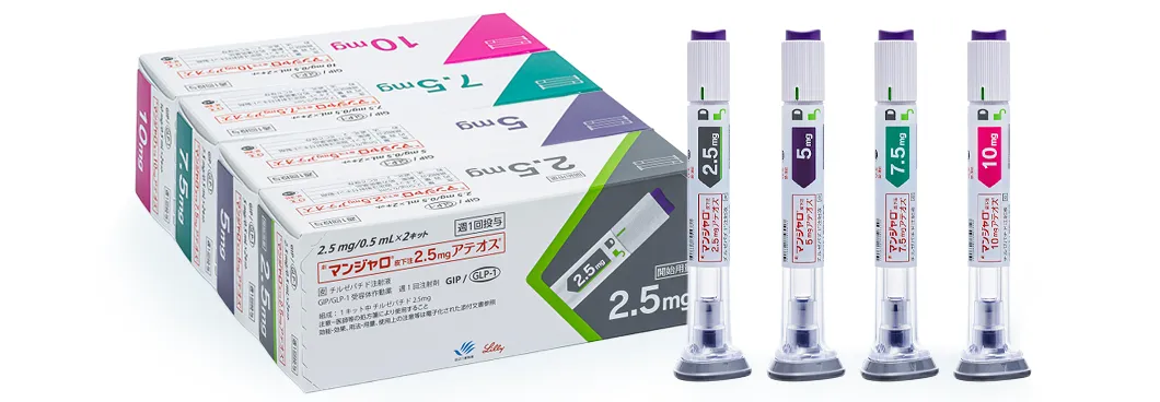 GIP/GLP-1注射の特長