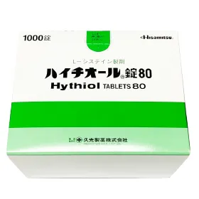 ハイチオール