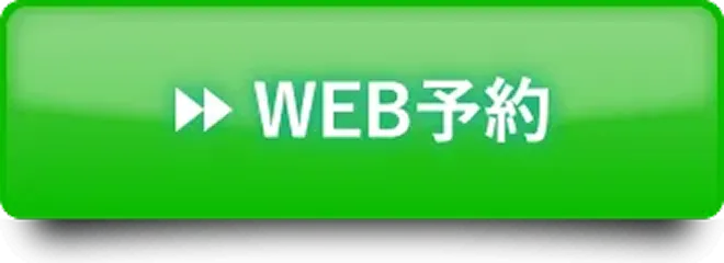 電話予約