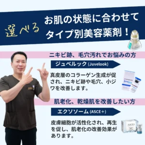 男性の肌悩み　赤み・ニキビ・クレーターにはこれ1台で解消！　POTENZA　ポテンツァ